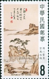 FindYourStampsValue: Paintings by P’u Hsin-yu (1896- 1963): Landscape - 溥心畬画 (1896- 1963): 景观 （空庭松鹤）