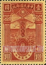 FindYourStampsValue: Lighthouse - 灯塔