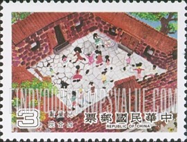 FindYourStampsValue: Children’s Day: Various children’s drawings - 儿童节: 儿童画