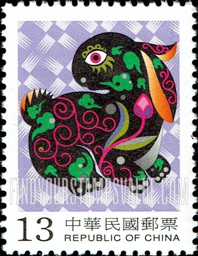 FindYourStampsValue: New Year 1999 (Year of the Rabbit) - 新年1999年 （兔年）