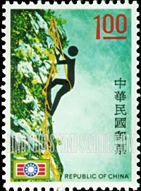 FindYourStampsValue: China Youth Corps emblem and Mountain Climbing - 中国青年团徽和登山队