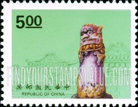 FindYourStampsValue: Kinmen Wind Lion Lords - 金门风狮爷