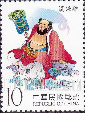 FindYourStampsValue: Folktale “Eight Immortals Cross the Sea”: Immortal, holding fan - 中国民间故事: 八仙过海: 汉钟离,又叫钟离权, 有风扇的不朽