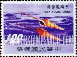 FindYourStampsValue: Tibia Fusus Shells - 长嘴凤凰螺