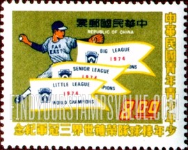 FindYourStampsValue: Pitcher and Championship Banners - 投手和冠军的横幅