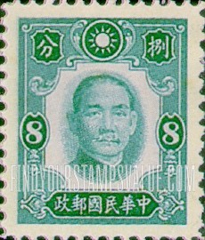 FindYourStampsValue: Dr. Sun Yatsen - 孙逸仙博士