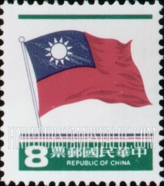 FindYourStampsValue: National Flag - 国旗