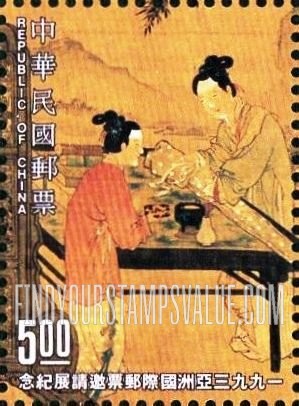 FindYourStampsValue: Taipei ’93, Asian International Philatelic Exhibition: Enjoying Antiques, by Tu Chin, 15th century: Two people at table - 1993亚洲国际邮票邀请展: 玩古图, 杜堇, 第15世纪: 两个人在桌子前
