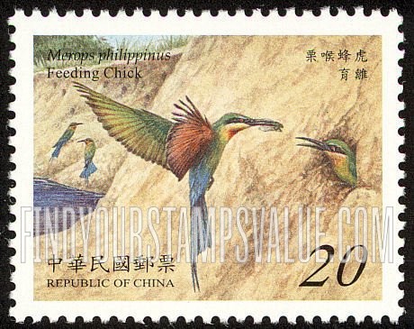 FindYourStampsValue: Merops Philippinus: Feeding chick  - 栗喉蜂虎: 育雏
