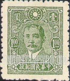 FindYourStampsValue: Dr. Sun Yat-sen - 孙逸仙博士