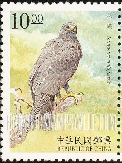 FindYourStampsValue: Birds: Ictinaetus malayensis: On tree branch - 保育鸟类: 林雕: 在树枝上