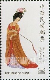 FindYourStampsValue: T’ang Dynasty (618-907) Aristocrat - 唐代 (618-907) 贵人