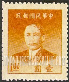 FindYourStampsValue: Dr. Sun Yat-sen - 孙逸仙博士