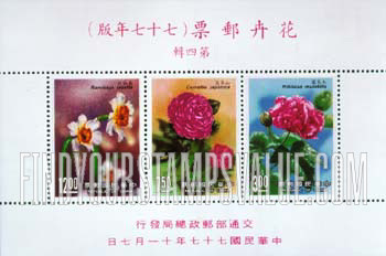 FindYourStampsValue: Flowers - 花卉