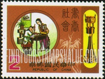 FindYourStampsValue: Literacy Week - 扫盲周 (书香社会)