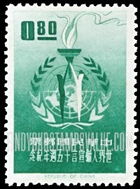 FindYourStampsValue: UN Emblem, Torch and Men - 联合国会徽，火炬和人们