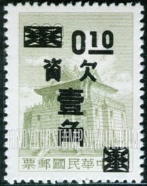 FindYourStampsValue: POSTAGE DUE: Chu Kwang Tower, Quemoy, Surcharged in Black - 欠资: 黑色套印的莒光楼, 金门