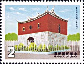 FindYourStampsValue: Historic Sites: Taipei North Gate - 历史地标 (台湾古迹): 台北府城北门