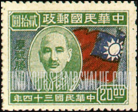 FindYourStampsValue: President Chiang Kai-shek - 蒋介石总统