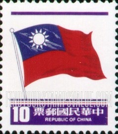 FindYourStampsValue: National Flag - 国旗