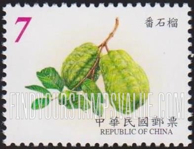 FindYourStampsValue: Fruit: Pears - 水果: 番石榴