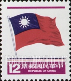 FindYourStampsValue: National Flag - 国旗