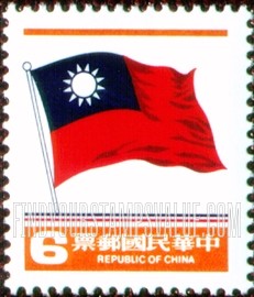 FindYourStampsValue: National Flag - 国旗