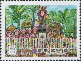 FindYourStampsValue: Children’s Day: Various children’s drawings - 儿童节: 儿童画