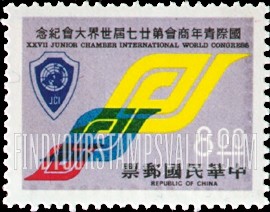 FindYourStampsValue: JCI Emblem - 国际青年商会标志