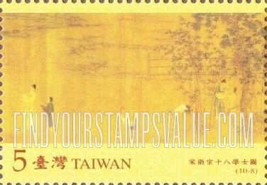 FindYourStampsValue: Eighteen Scholars of T’ang, by Emperor Hui-tsung (10-8) - 宋徽宗十八学士图 (10-8)