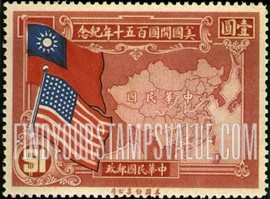 FindYourStampsValue: Chinese and American Flags and Map of China - 中国和美国的旗和中国地图