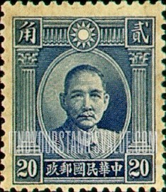 FindYourStampsValue: Dr. Sun Yatsen - 孙逸仙博士