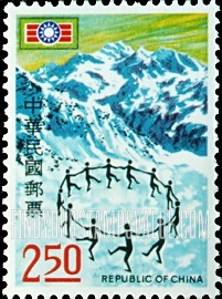 FindYourStampsValue: China Youth Corps emblem and skiers forming circle - 中国青年团徽和滑雪者形成圈子