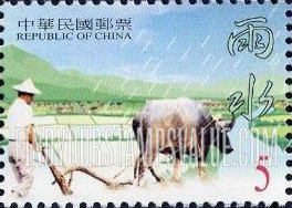FindYourStampsValue: Seasons: Spring: Farmer plowing - 二十四节气 （四季）: 春天: 雨水: 农民耕作