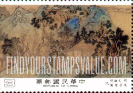 FindYourStampsValue: Cultural Renaissance Movement: Scroll, 1543, by Weng Chen-ming (1470- 1559), a copy of Chao Po-su’s - 文化复兴运动：明代, 文徵明 (1470- 1559) 后赤壁赋图古画, 赵伯驌的复制