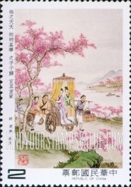 FindYourStampsValue: The Book of Odes, Confucius: Spring - 古典诗词, 诗经: 春天