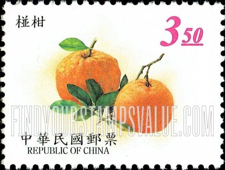 FindYourStampsValue: Fruit: Tangerines - 水果: 椪柑