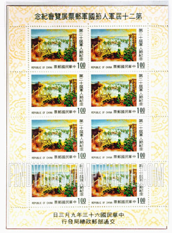 FindYourStampsValue: Battle at Marco Polo Bridge, July 7, 1937 - 马可波罗桥的战斗, 1937年7月7日