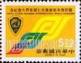 FindYourStampsValue: JCI Emblem - 国际青年商会标志
