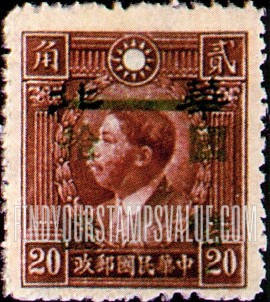 FindYourStampsValue: Martyrs Issue: Huang Hsing, Surcharged in Green and Overprinted in Black - 烈士系列: 绿色和黑色套印的黄兴
