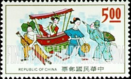 FindYourStampsValue: Rowing boat over land - 跑旱船