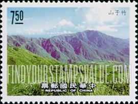 FindYourStampsValue: Yangmingshan National Park: Tatun Volcanic Range - 阳明山国家公园: 大屯火山山脉