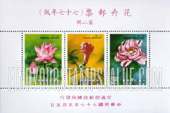 FindYourStampsValue: Flowers - 花卉