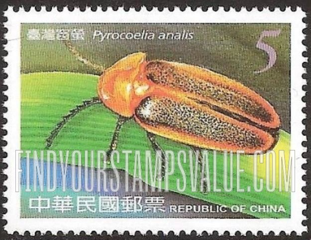 FindYourStampsValue: Fireflies: Pyrocoelia analis - 萤火虫: 台湾窗萤