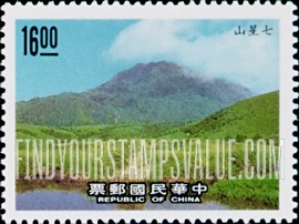 FindYourStampsValue: Yangmingshan National Park: Dormant volcano - 阳明山国家公园: 休眠火山