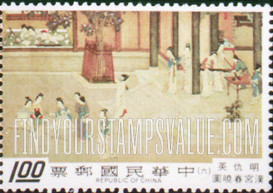 FindYourStampsValue: Ladies playing - 女士们玩