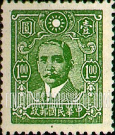 FindYourStampsValue: Dr. Sun Yat-sen - 孙逸仙博士
