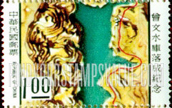 FindYourStampsValue: Tsengwen Reservoir - 曾文水庫