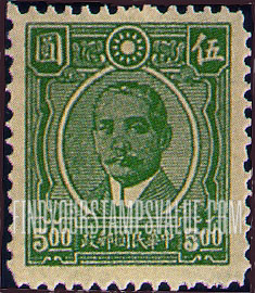 FindYourStampsValue: Dr. Sun Yat-sen - 孙逸仙博士
