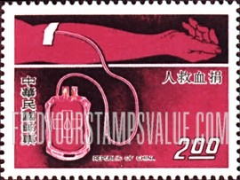 FindYourStampsValue: Donating blood - 捐血